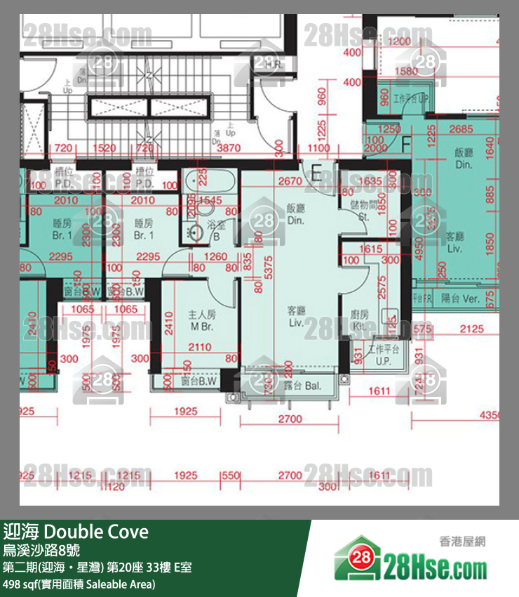 迎海 第二期(迎海‧星灣)第20座33樓 E室 平面圖