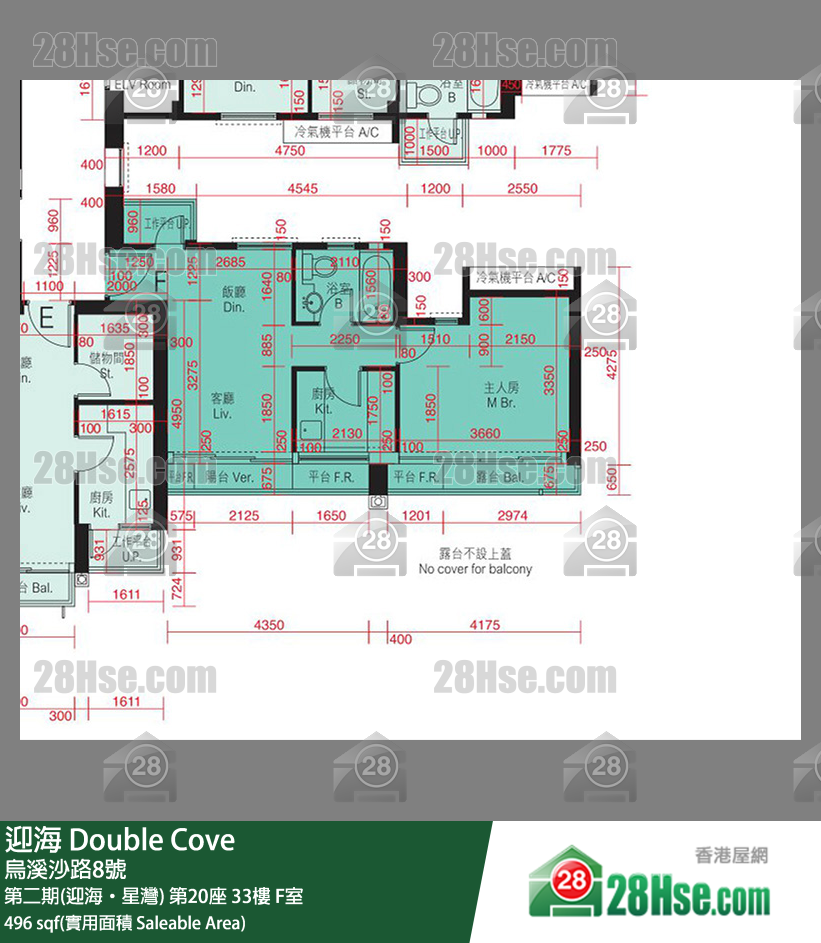 迎海 第二期(迎海‧星湾)第20座33楼 F室 平面图