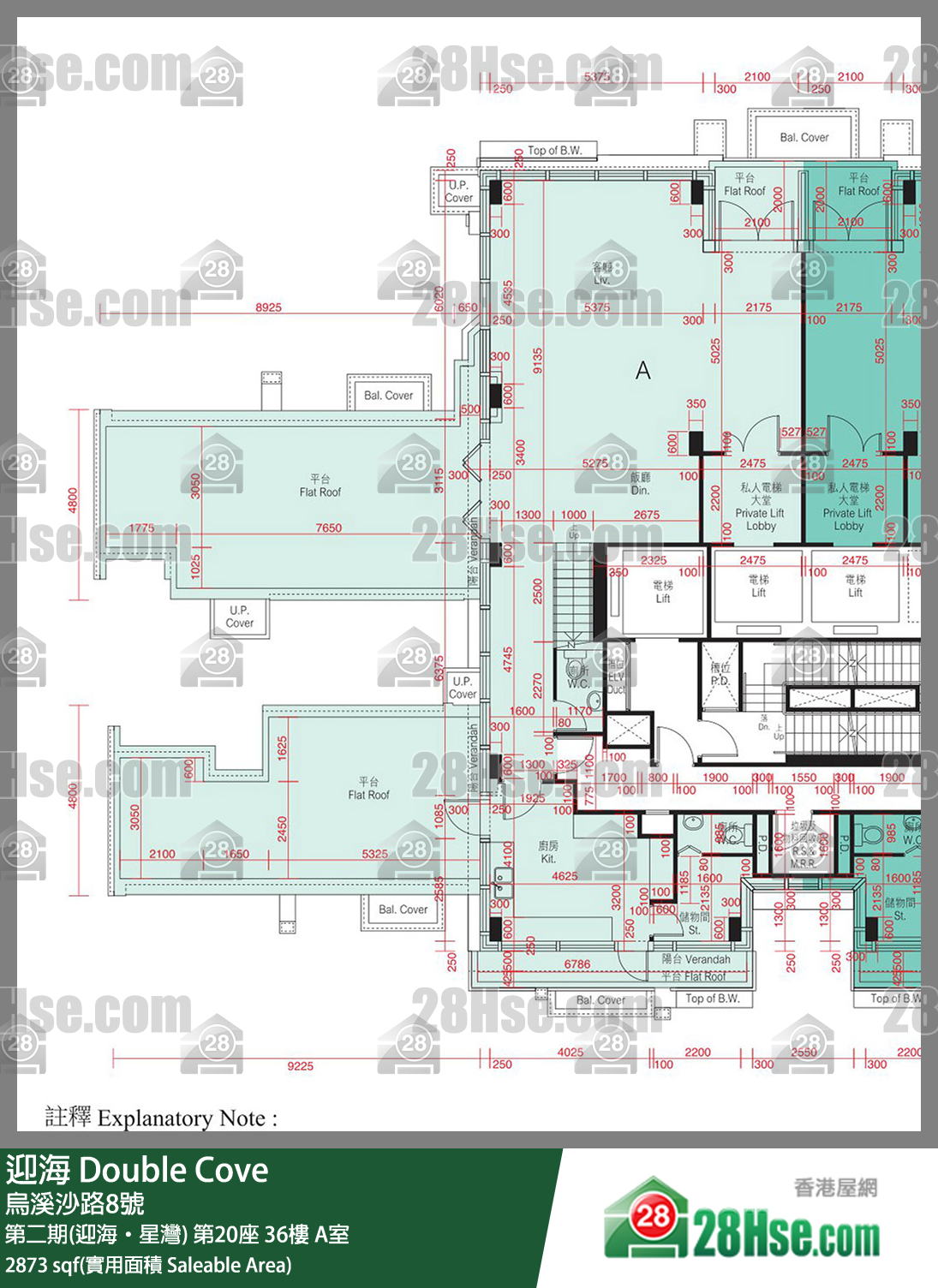 迎海 第二期(迎海‧星灣) 第20座 36樓 A室 平面圖