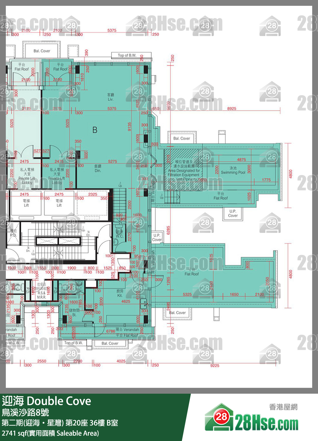 迎海 第二期(迎海‧星灣) 第20座 36樓 B室 平面圖