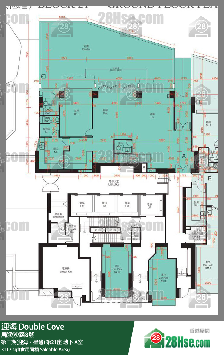 迎海 第二期(迎海‧星灣)第21座地下 A室 平面圖