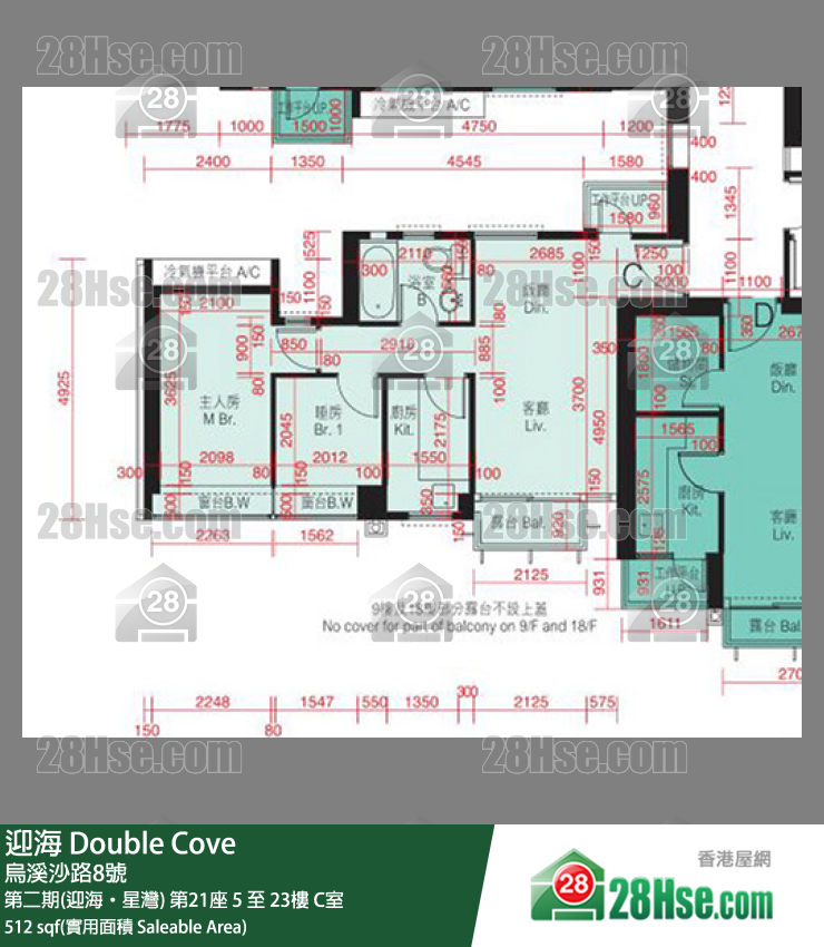 迎海 第二期(迎海‧星灣)第21座6樓 C室 平面圖