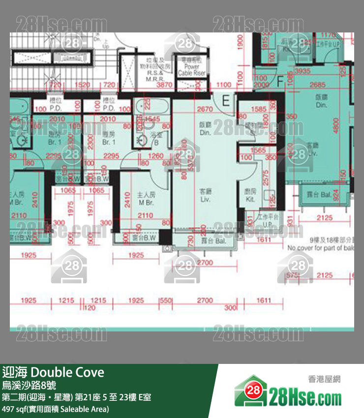 迎海 第二期(迎海‧星灣) 第21座 8樓 E室 平面圖