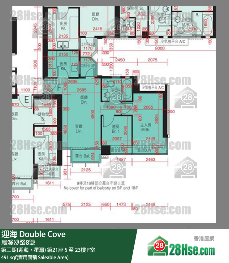 迎海 第二期(迎海‧星灣)第21座7樓 F室 平面圖