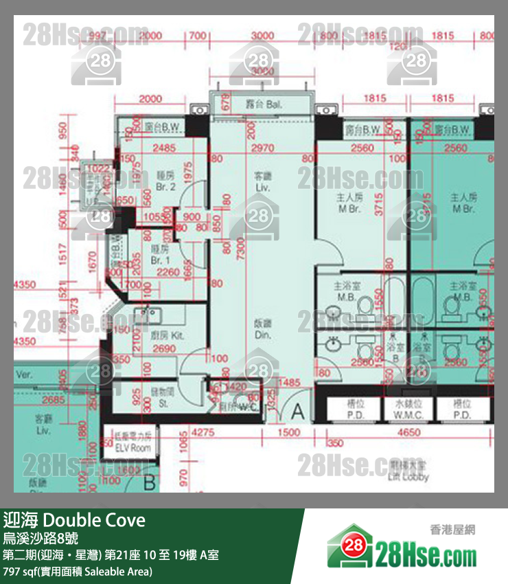 迎海 第二期(迎海‧星灣) 第21座 10樓 A室 平面圖