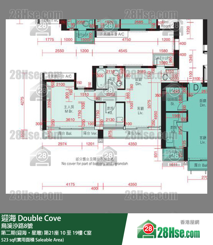 迎海 第二期(迎海‧星灣)第21座10樓 C室 平面圖