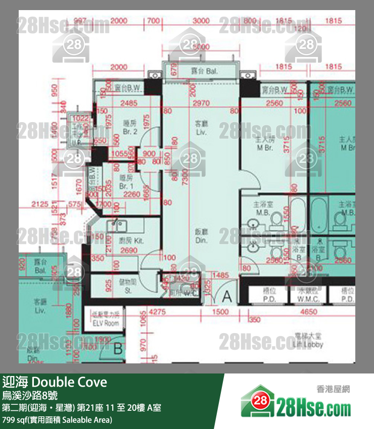 迎海 第二期(迎海‧星灣) 第21座 20樓 A室 平面圖
