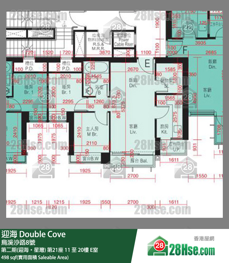 迎海 第二期(迎海‧星灣) 第21座 20樓 E室 平面圖