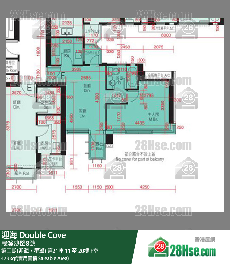 迎海 第二期(迎海‧星灣) 第21座 20樓 F室 平面圖