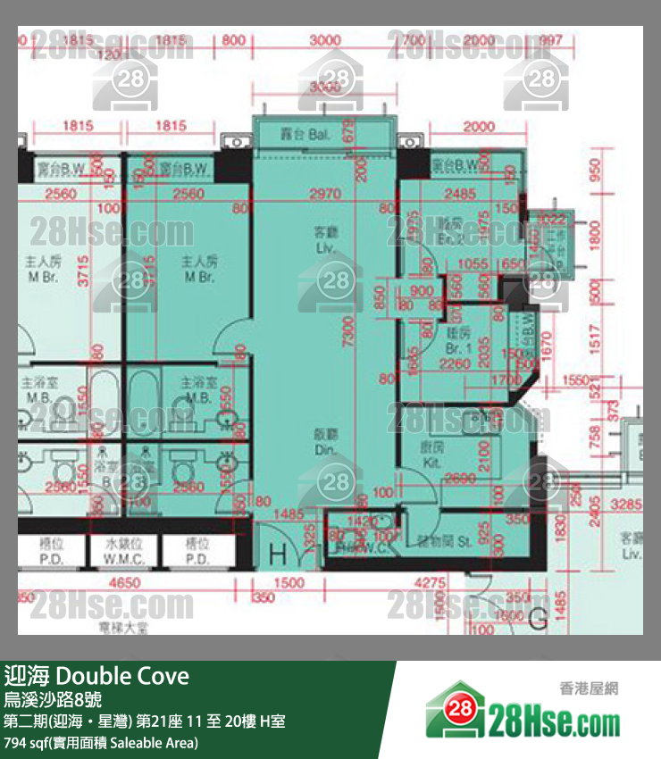 迎海 第二期(迎海‧星灣)第21座20樓 H室 平面圖