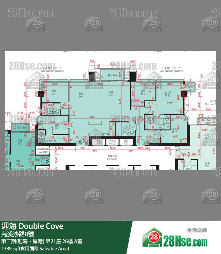 迎海 第二期(迎海‧星灣) 第21座 26樓 A室 平面圖