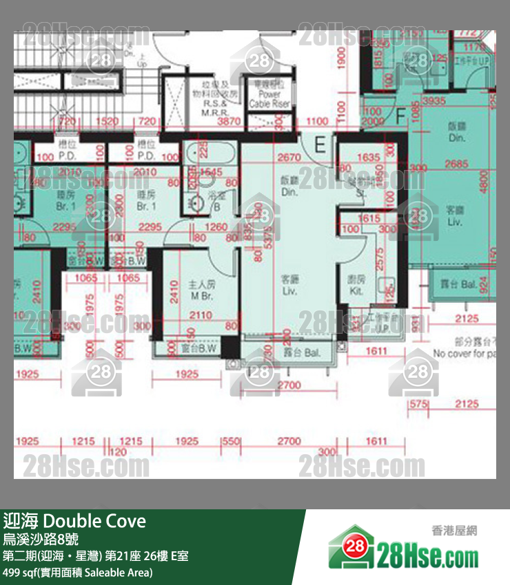 迎海 第二期(迎海‧星灣)第21座26樓 E室 平面圖