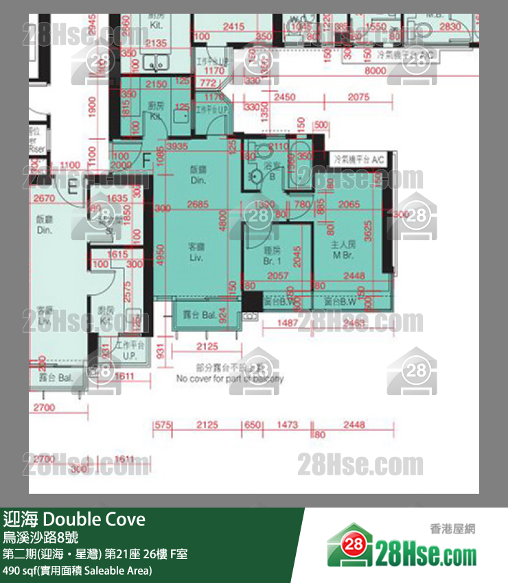 迎海 第二期(迎海‧星灣) 第21座 26樓 F室 平面圖