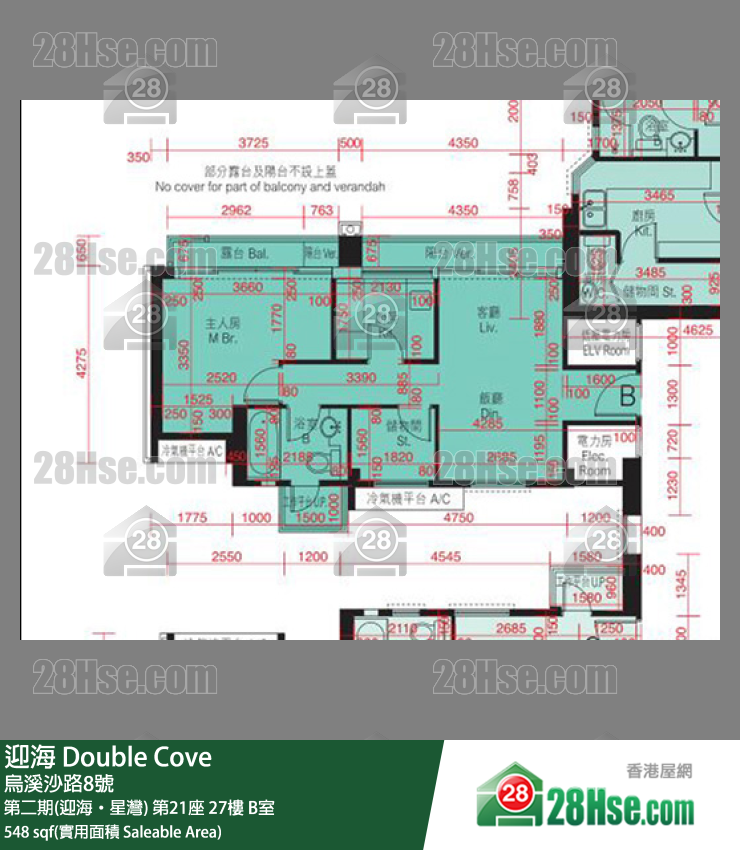 迎海 第二期(迎海‧星灣)第21座27樓 B室 平面圖
