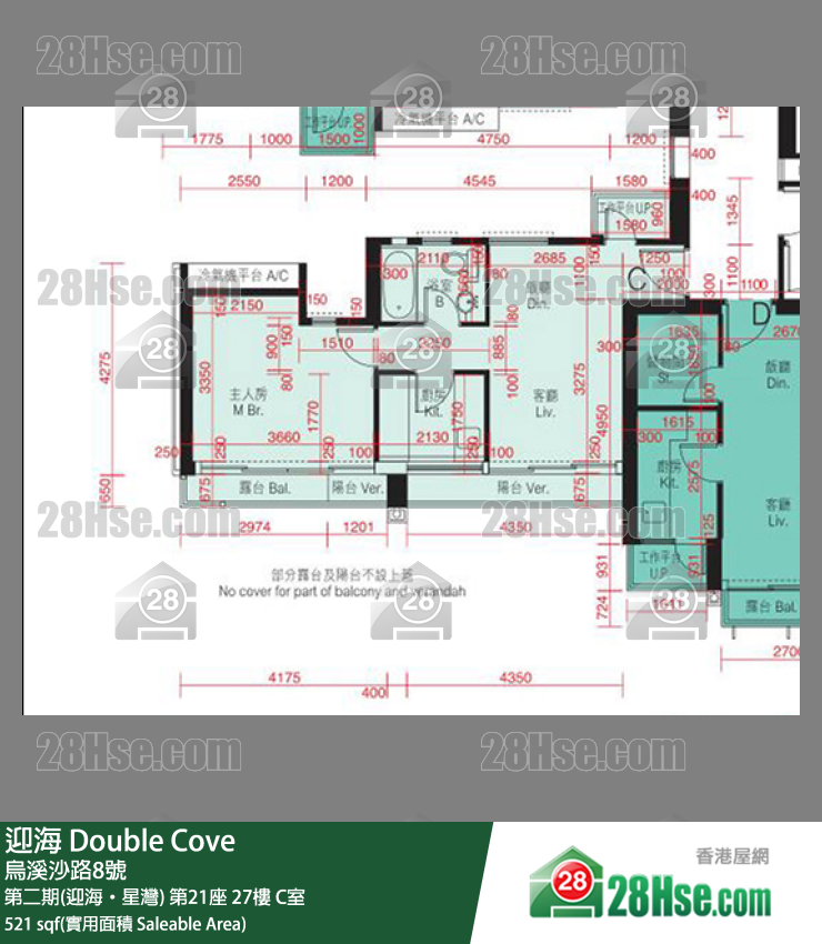 迎海 第二期(迎海‧星灣) 第21座 27樓 C室 平面圖