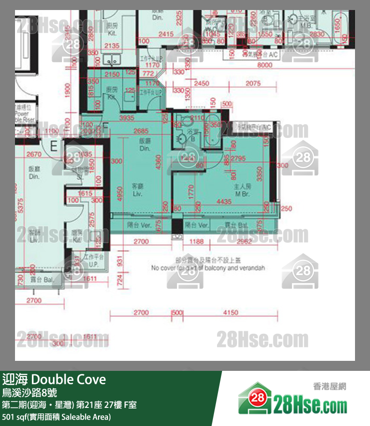 迎海 第二期(迎海‧星灣)第21座27樓 F室 平面圖