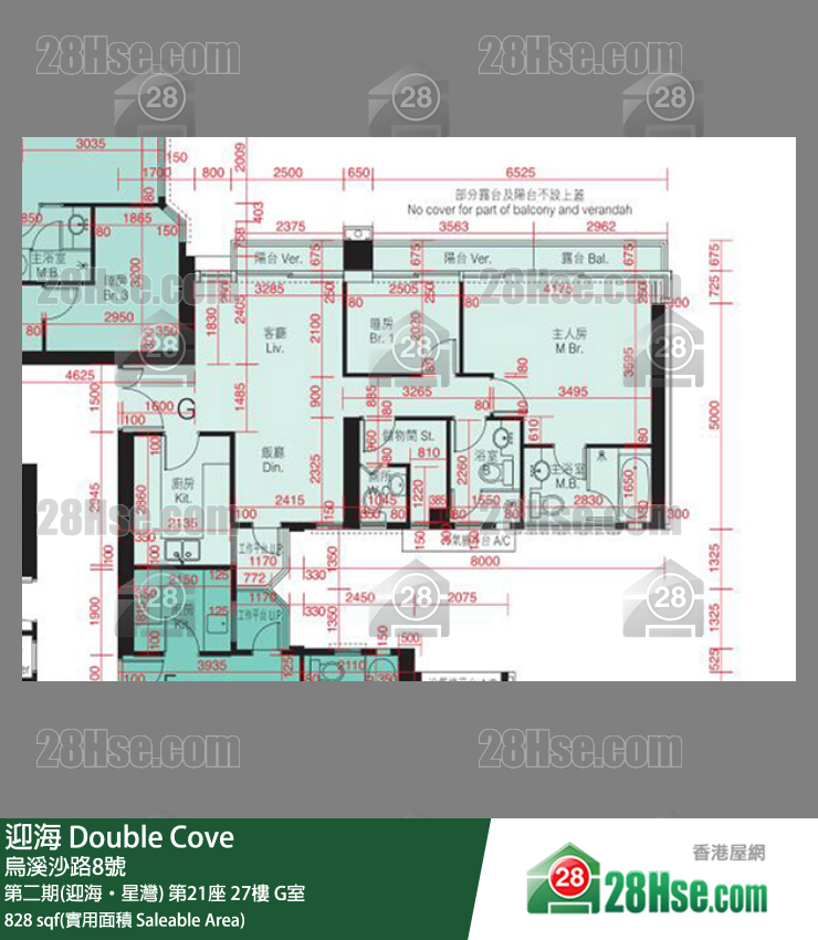 迎海 第二期(迎海‧星灣)第21座27樓 G室 平面圖