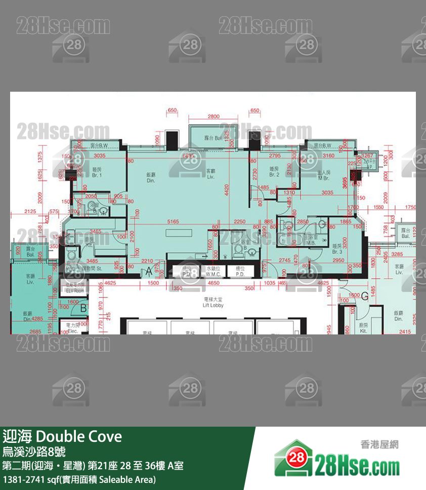迎海 第二期(迎海‧星灣)第21座28樓 A室 平面圖