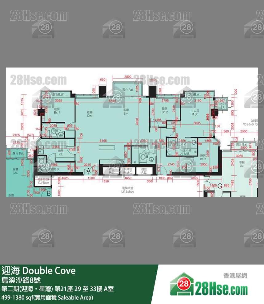 迎海 第二期(迎海‧星灣) 第21座 33樓 A室 平面圖