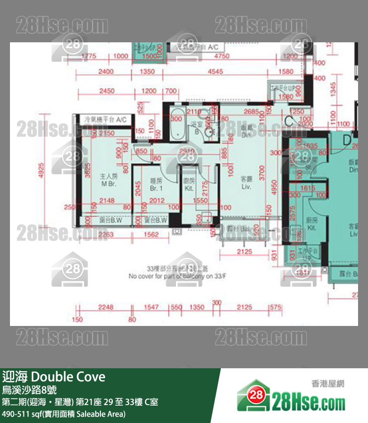迎海 第二期(迎海‧星灣)第21座29樓 C室 平面圖