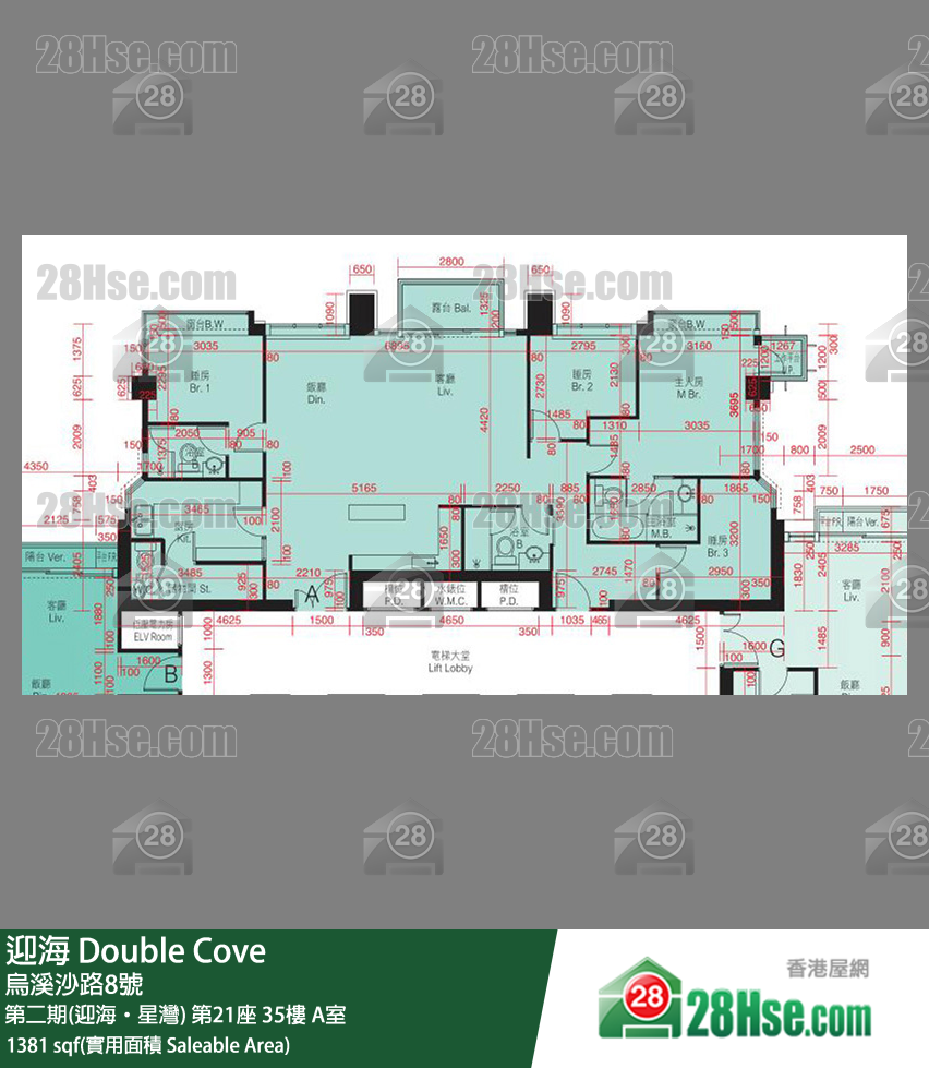迎海 第二期(迎海‧星灣)第21座35樓 A室 平面圖