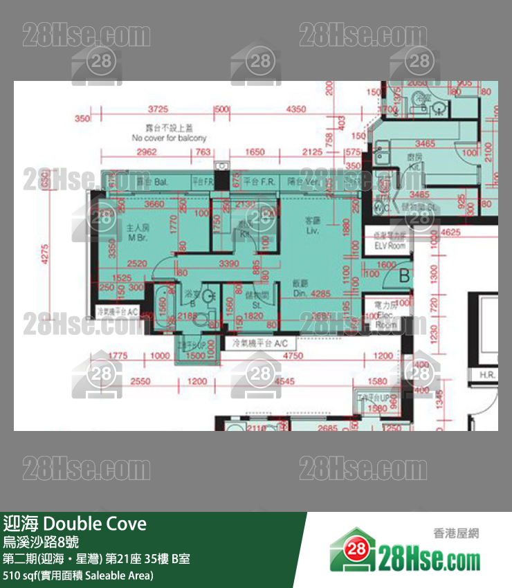 迎海 第二期(迎海‧星灣)第21座35樓 B室 平面圖