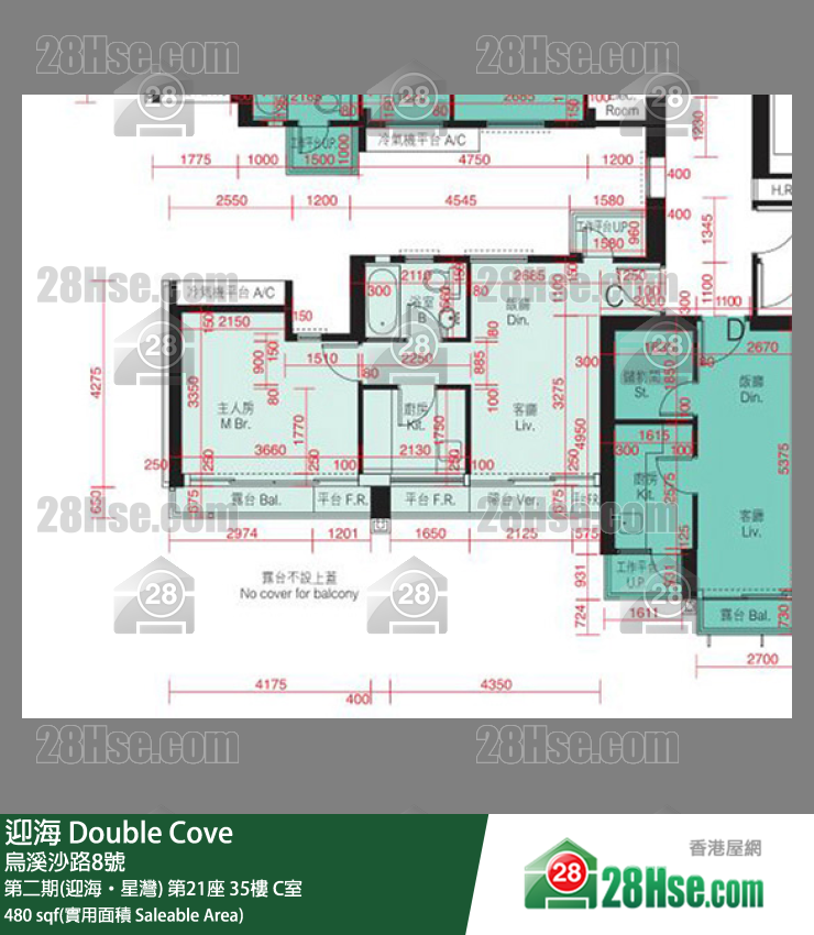 迎海 第二期(迎海‧星灣)第21座35樓 C室 平面圖
