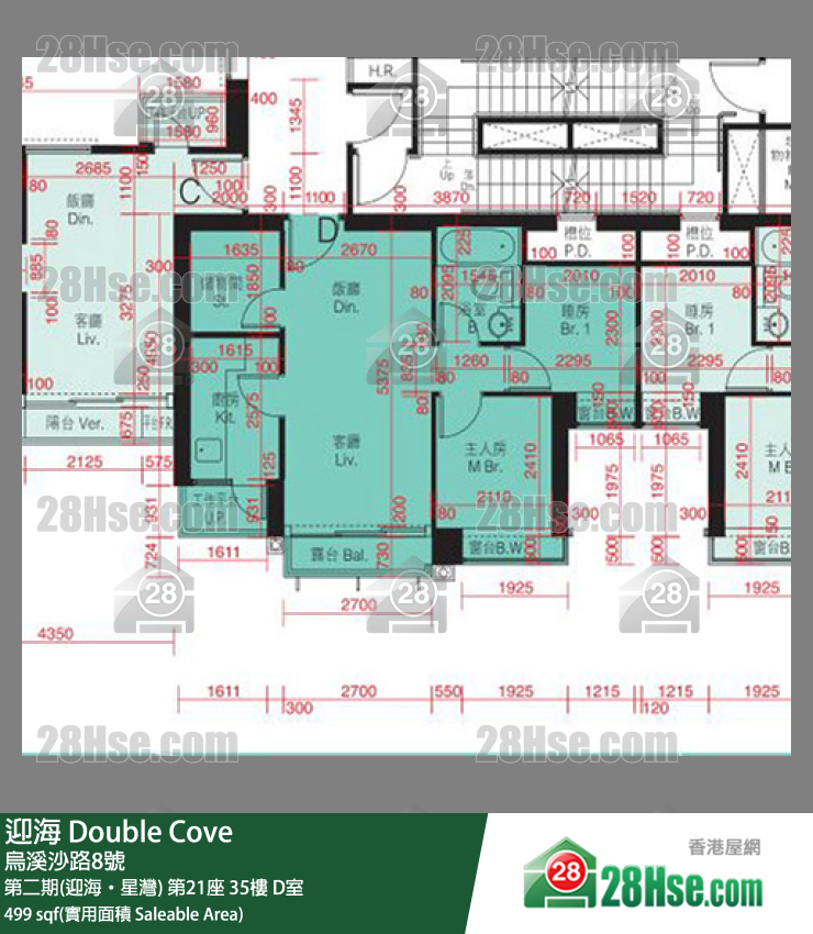 迎海 第二期(迎海‧星灣)第21座35樓 D室 平面圖