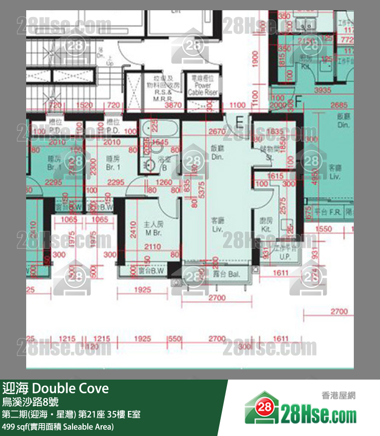 迎海 第二期(迎海‧星灣)第21座35樓 E室 平面圖