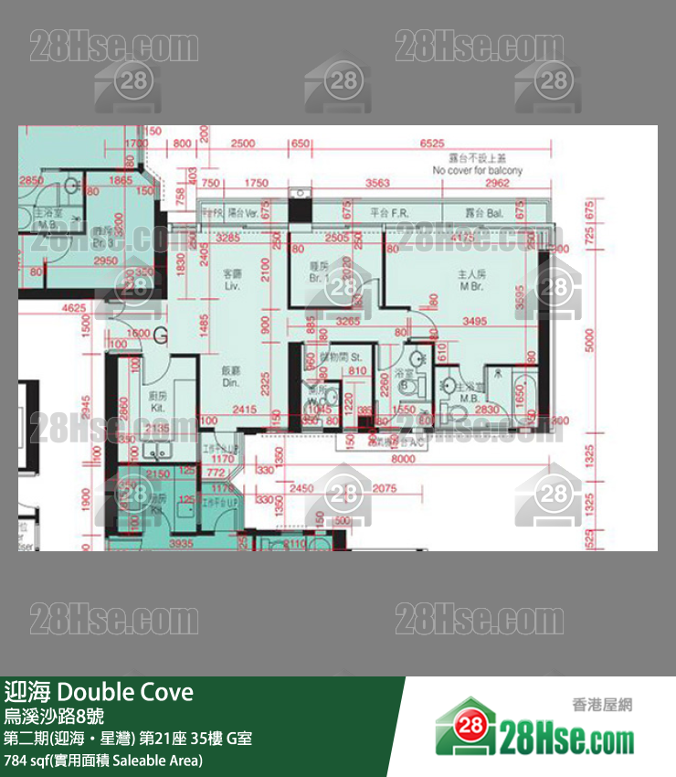 迎海 第二期(迎海‧星灣)第21座35樓 G室 平面圖