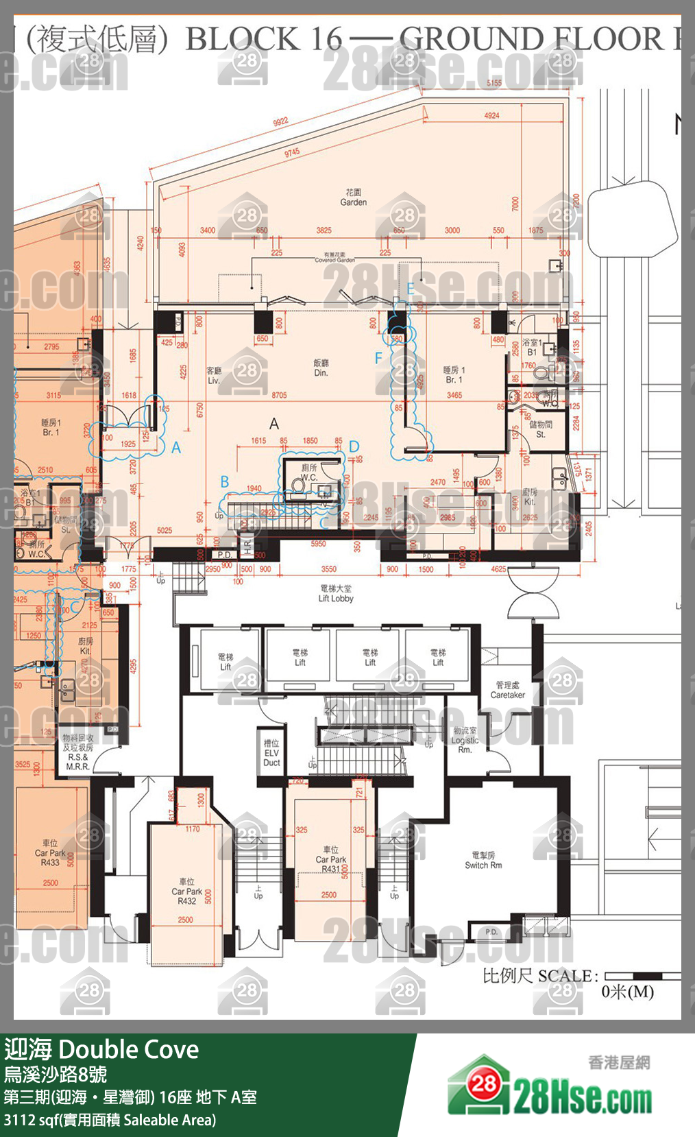 迎海 第三期(迎海‧星灣御)16座地下 A室 平面圖