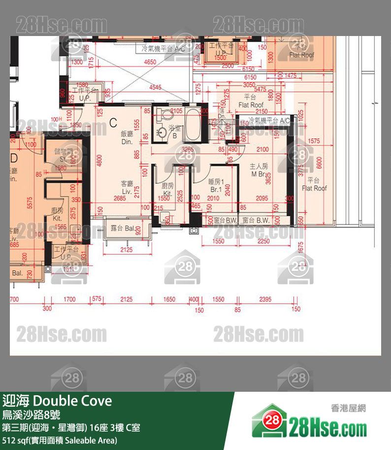 迎海 第三期(迎海‧星灣御)16座3樓 C室 平面圖