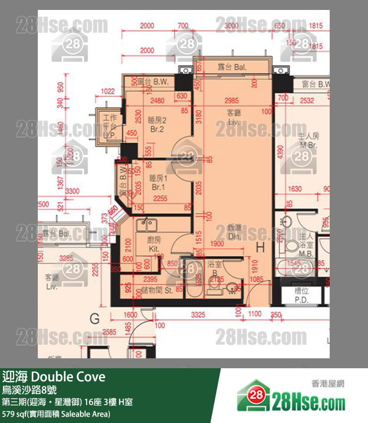迎海 第三期(迎海‧星灣御)16座3樓 H室 平面圖