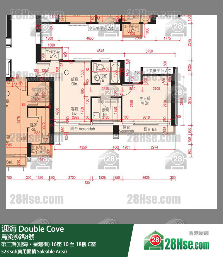 迎海 第三期(迎海‧星灣御)16座10樓 C室 平面圖