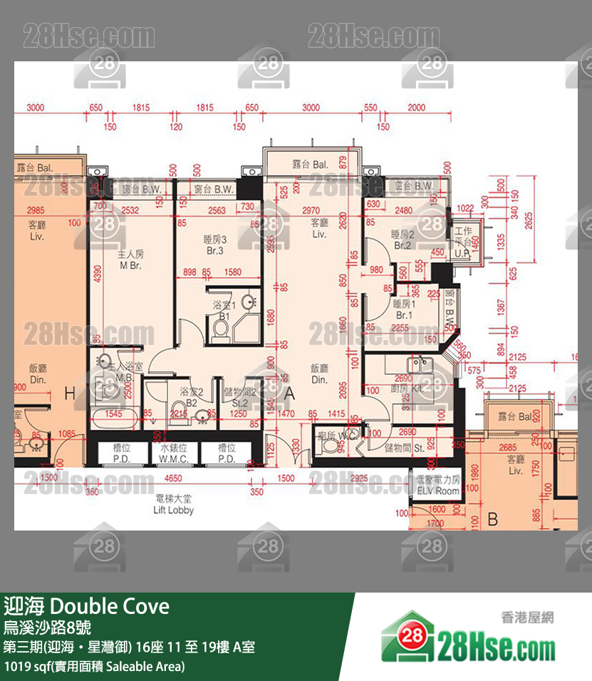 迎海 第三期(迎海‧星灣御)16座19樓 A室 平面圖
