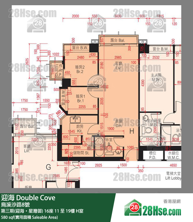 迎海 第三期(迎海‧星灣御)16座11樓 H室 平面圖