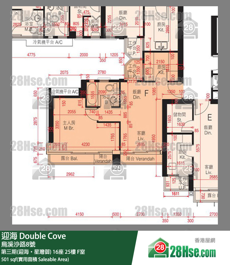迎海 第三期(迎海‧星灣御) 16座 25樓 F室 平面圖