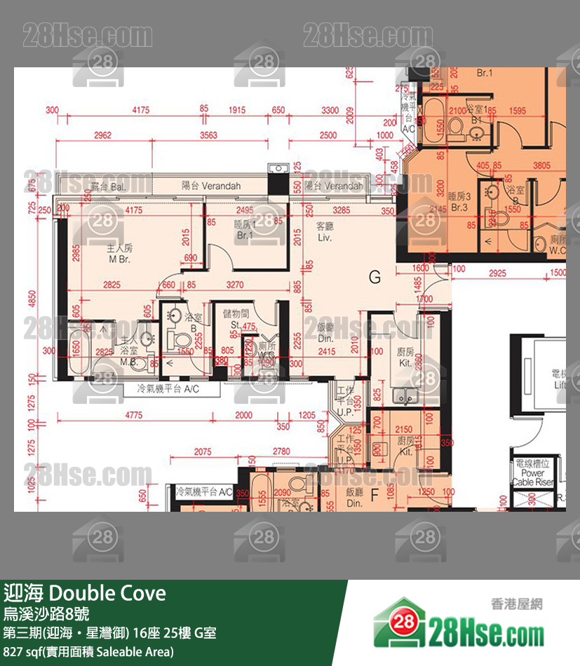 迎海 第三期(迎海‧星灣御)16座25樓 G室 平面圖