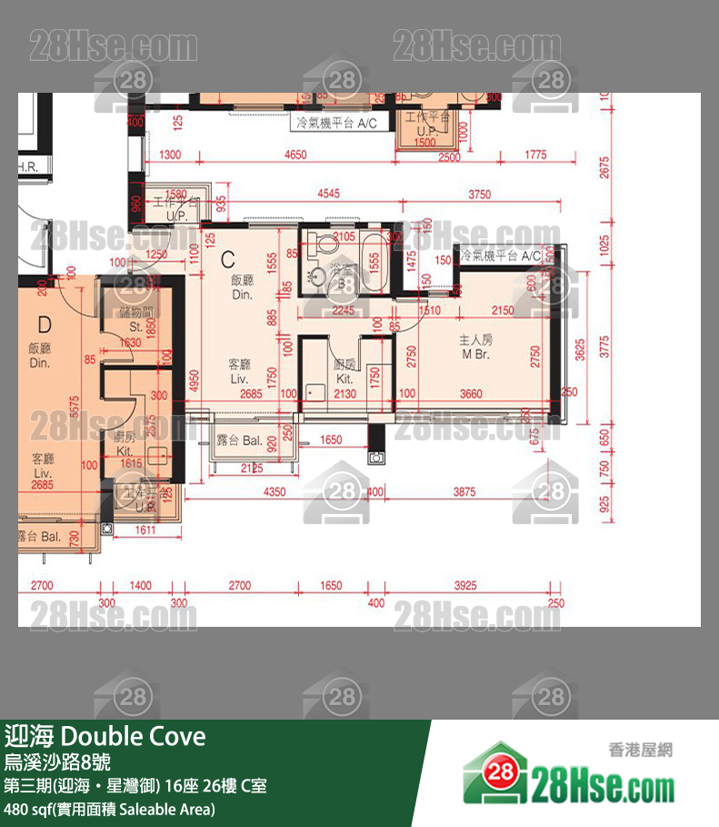 迎海 第三期(迎海‧星灣御)16座26樓 C室 平面圖