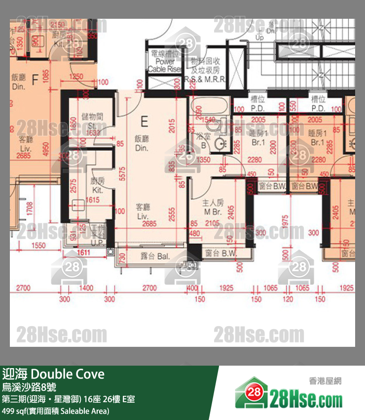 迎海 第三期(迎海‧星灣御) 16座 26樓 E室 平面圖