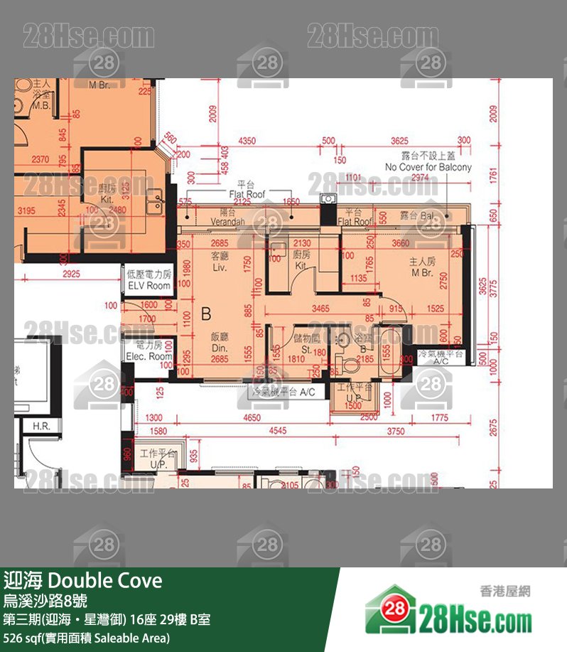 迎海 第三期(迎海‧星灣御) 16座 29樓 B室 平面圖