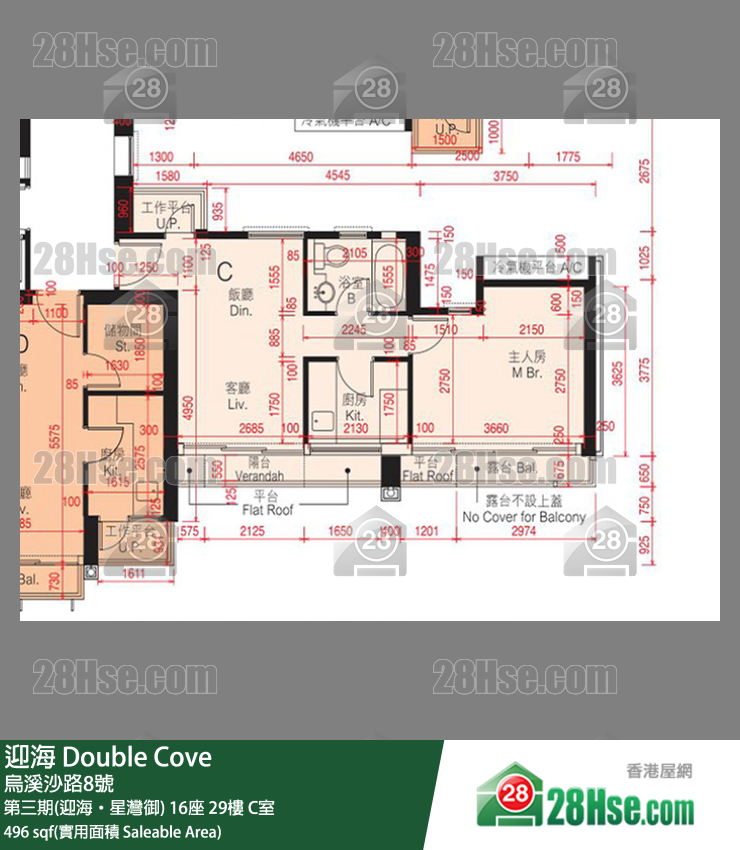 迎海 第三期(迎海‧星灣御) 16座 29樓 C室 平面圖