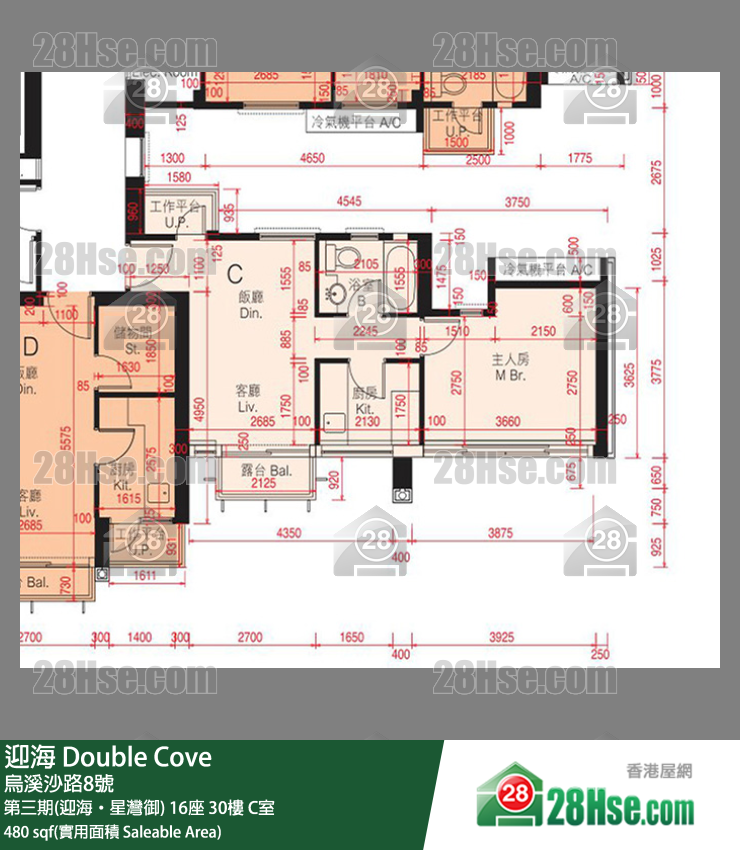 迎海 第三期(迎海‧星灣御)16座30樓 C室 平面圖