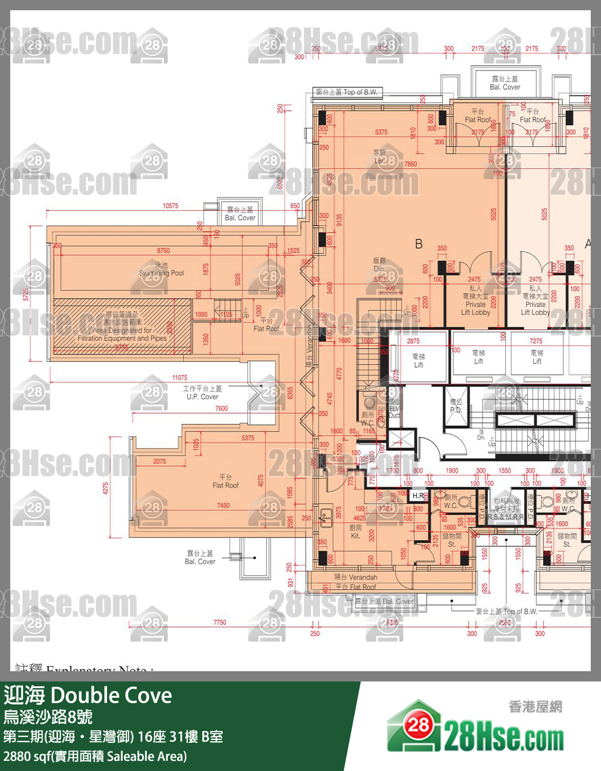 迎海 第三期(迎海‧星灣御) 16座 31樓 B室 平面圖