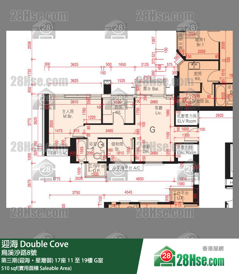 迎海 第三期(迎海‧星灣御) 17座 19樓 G室 平面圖