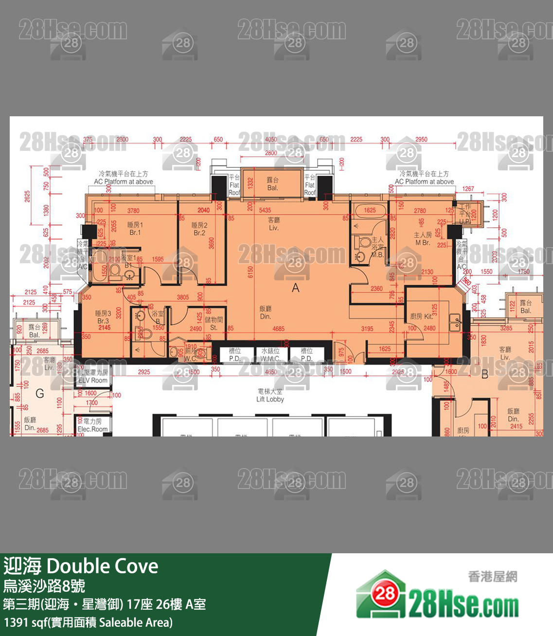 迎海 第三期(迎海‧星灣御) 17座 26樓 A室 平面圖