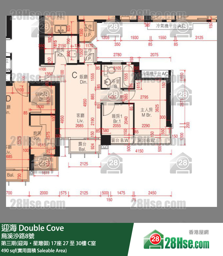 迎海 第三期(迎海‧星灣御) 17座 30樓 C室 平面圖