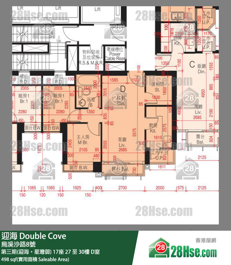 迎海 第三期(迎海‧星灣御) 17座 30樓 D室 平面圖