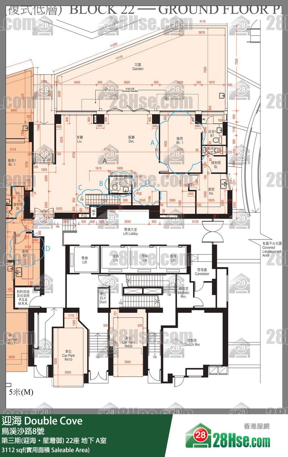 迎海 第三期(迎海‧星灣御)22座地下 A室 平面圖