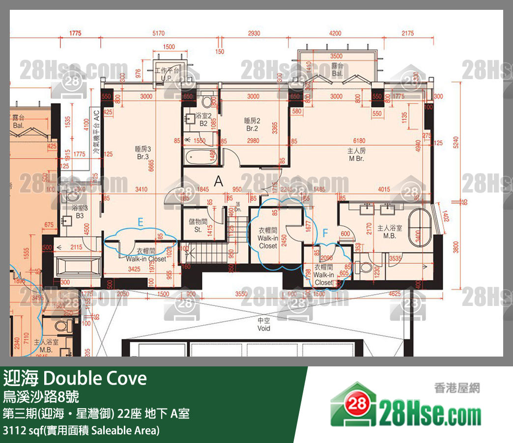 迎海 第三期(迎海‧星灣御)22座地下 A室 平面圖